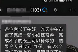 必威app手机下载官方网站苹果截图2
